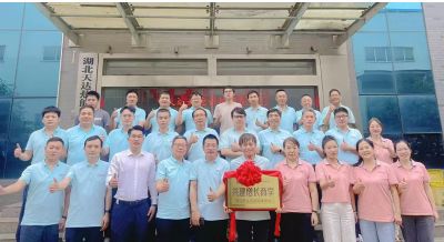 《天達(dá)熱能攜手中旭教育共建增長(zhǎng)商學(xué)》啟動(dòng)儀式于2025年06月12日舉辦！共建商學(xué)，共同進(jìn)步！…喚醒，自覺(jué)，聚力，成精，飛奔?。? />                    
                           
      
      </div>
      <div   id=